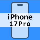 ip17Pro